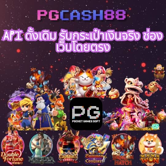สแกนสล็อต